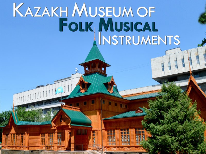 Kazakh Museum of Folk Musical Instruments - Travels Mantra