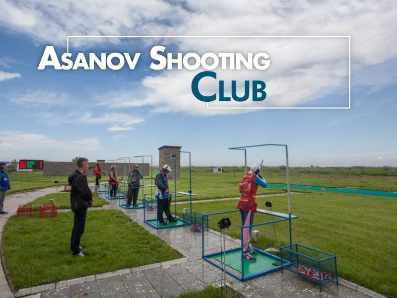 Asanov Shooting Club Almaty