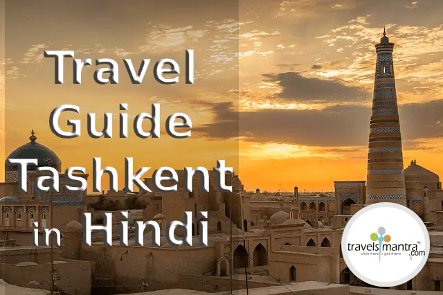 Travel Guide Tashkent in Hindi